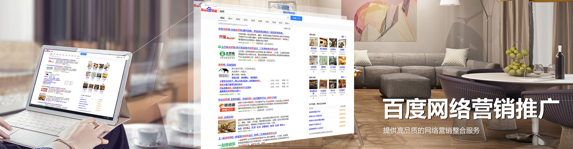 会昌百度推广平台