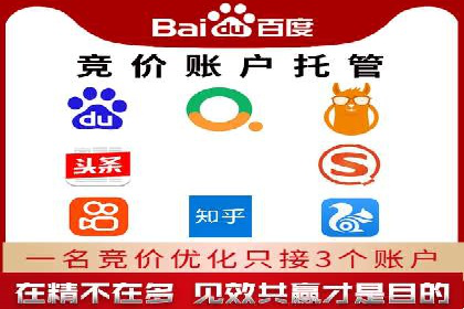 百度推广在医疗行业的成功实践